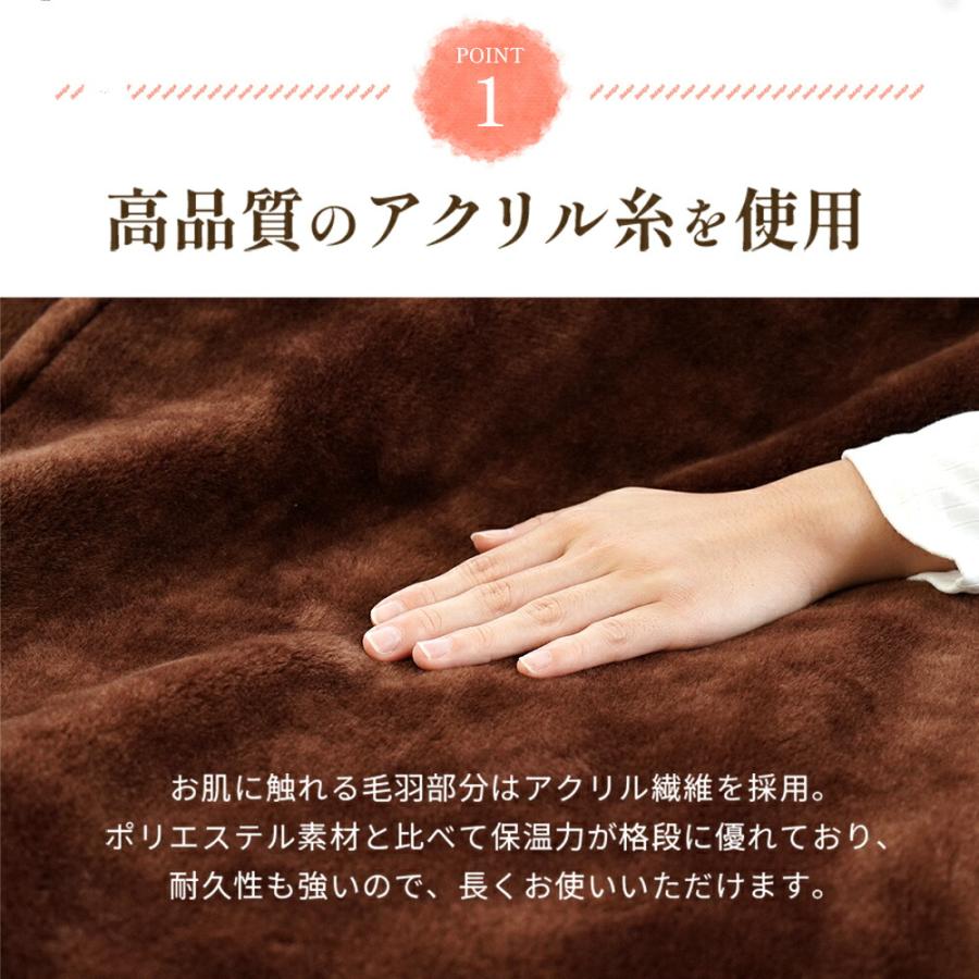 ロマンス小杉 毛布 シングル 日本製 泉大津 アクリル100％ ギャベ柄 衿