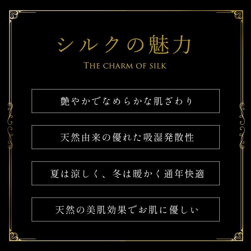 シルク毛布 シングル 日本製 絹100％ ペニーシルク 天然 掛け