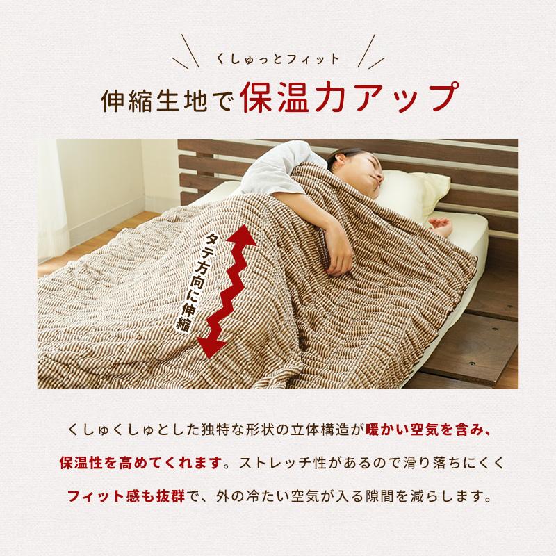 ロマンス小杉 ハーフケット 毛布 100×140cm 日本製 綿毛布 吸湿発熱 綿