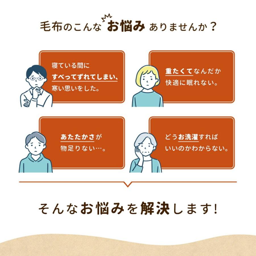 毛布 シングル 日本製 綿毛布 綿100％ 発熱ケット 吸湿発熱 インナーブランケット ロマンス小杉 無料ギフトラッピング_4