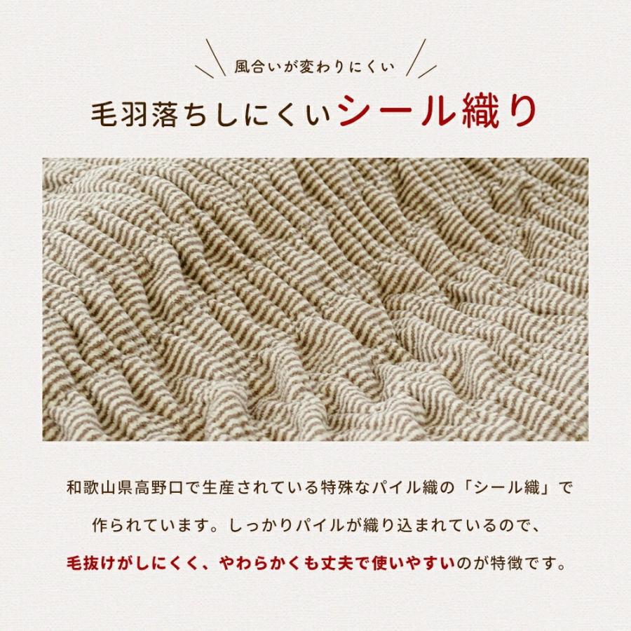 毛布 シングル 日本製 綿毛布 綿100％ 発熱ケット 吸湿発熱 インナーブランケット ロマンス小杉 無料ギフトラッピング_8