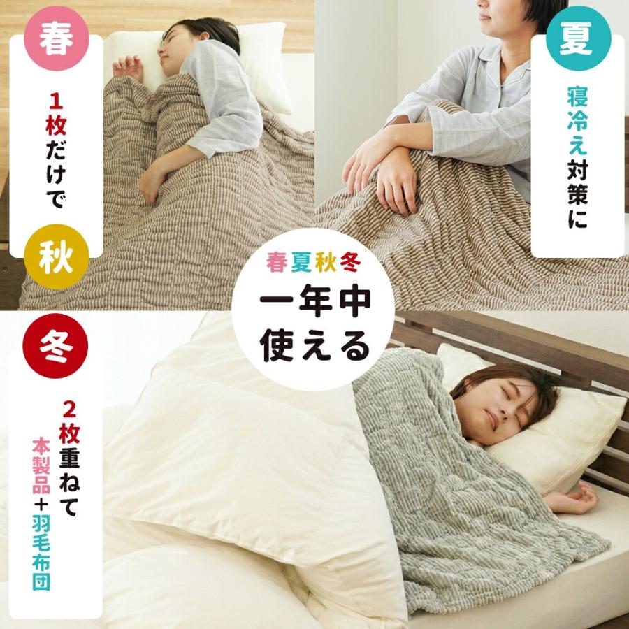 ロマンス小杉 毛布 シングル 日本製 綿毛布 綿100％ 発熱ケット 吸湿
