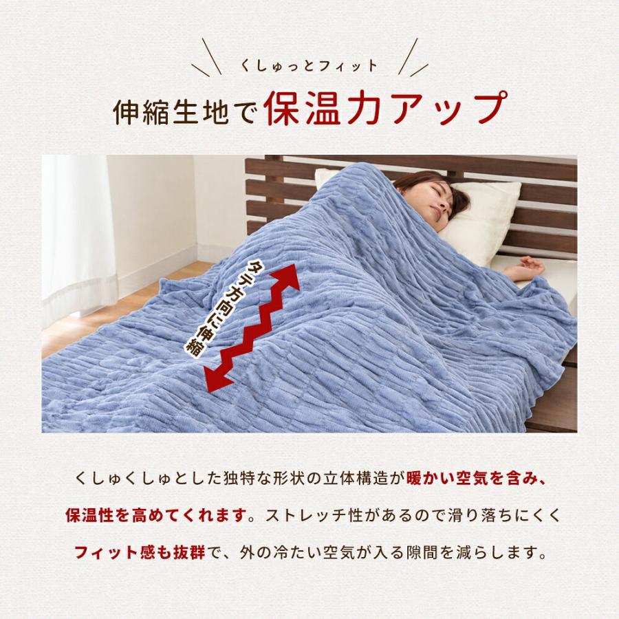 ロマンス小杉 毛布 シングル 日本製 綿毛布 綿100％ 吸湿発熱 インナー