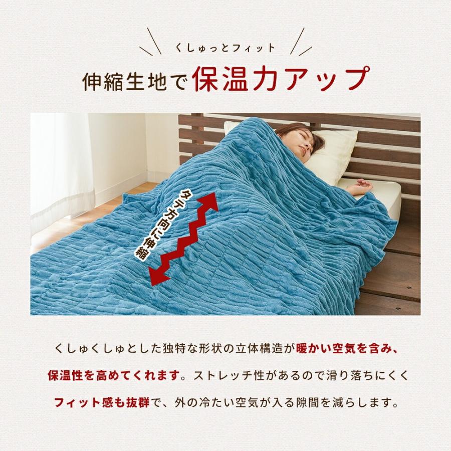 ロマンス小杉 毛布 シングル 日本製 綿毛布 綿100％ 吸湿発熱 インナー