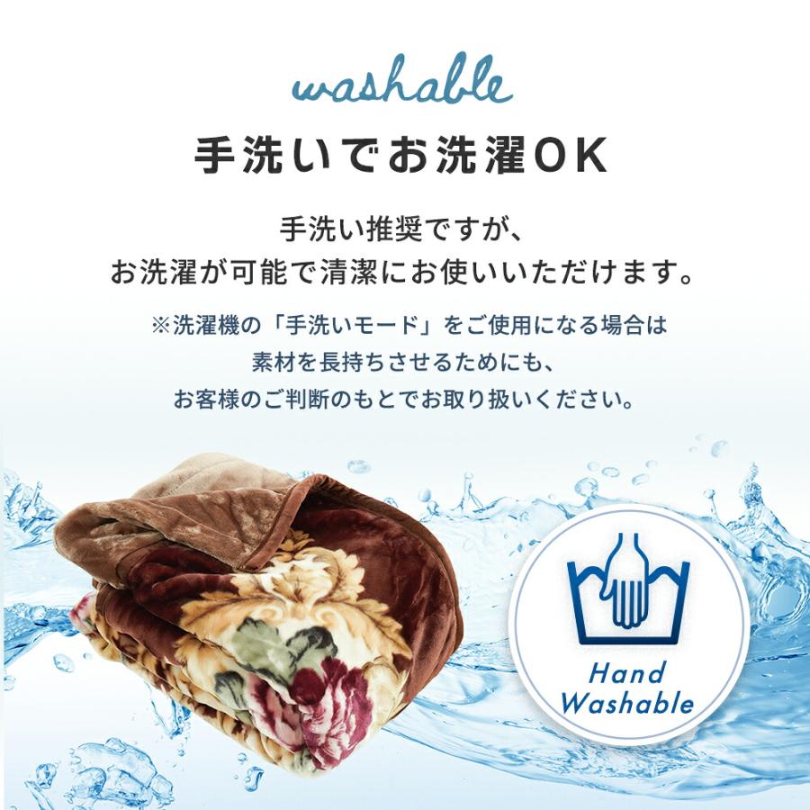 訳あり 毛布 シングル 暖かい 衿付き 2枚合わせ マイヤー毛布
