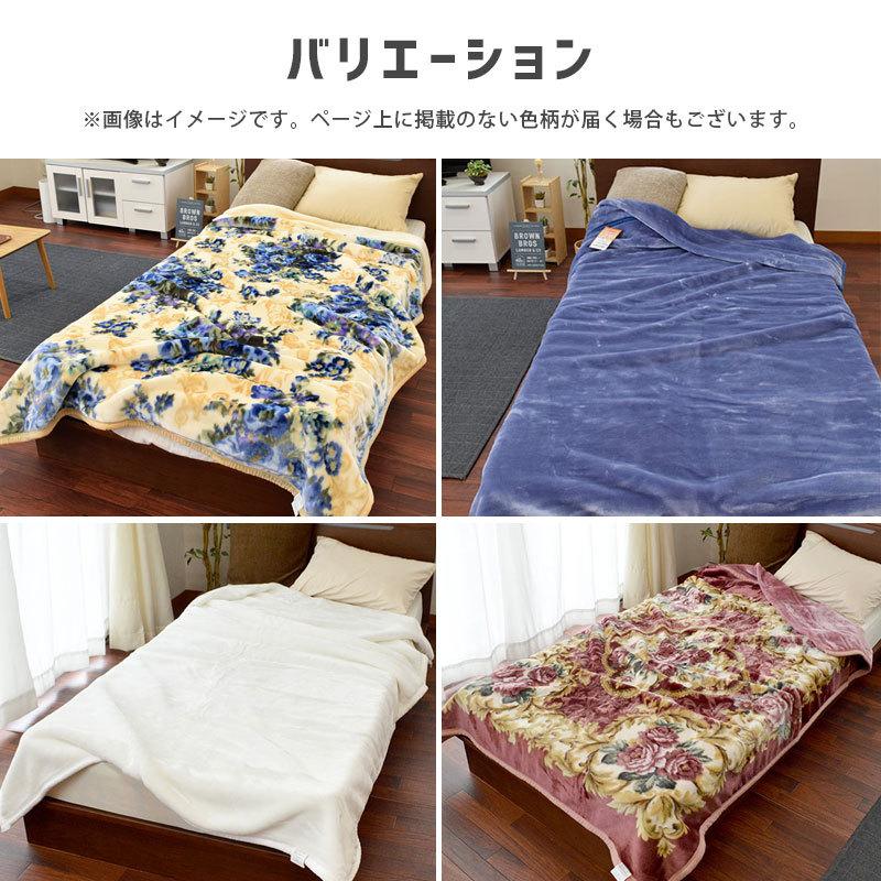 毛布まとめ売り3枚 futon_6sa-fbk0509417set