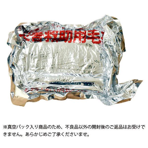 毛布 シングル 5枚 真空パック入り燃えにくい防災 難燃 防炎 フリース 掛け毛布 業務用 まとめ買い 備蓄用毛布_7