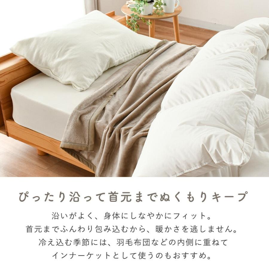 毛布 シングル 8枚セット ニューマイヤー毛布 ブランケット 140×200cm