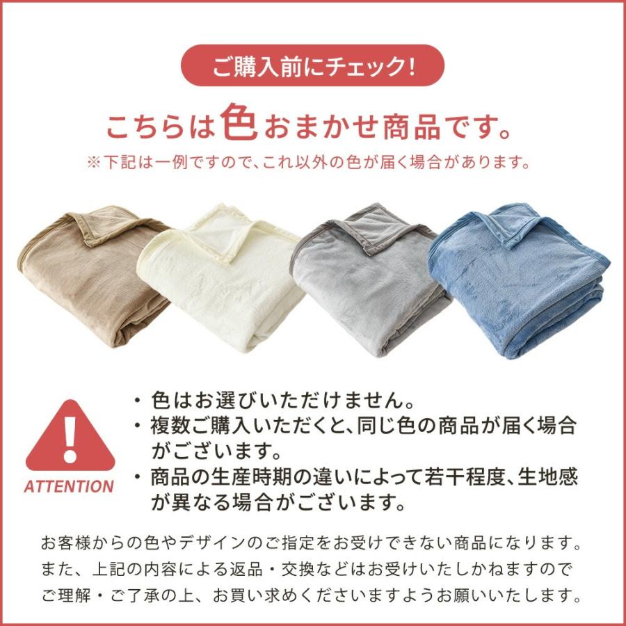 毛布 シングル ニューマイヤー毛布 ブランケット 140×200cm 軽量 薄手