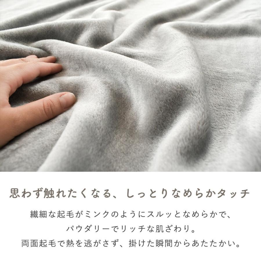 毛布 シングル ニューマイヤー毛布 ブランケット 140×200cm 軽量 薄手