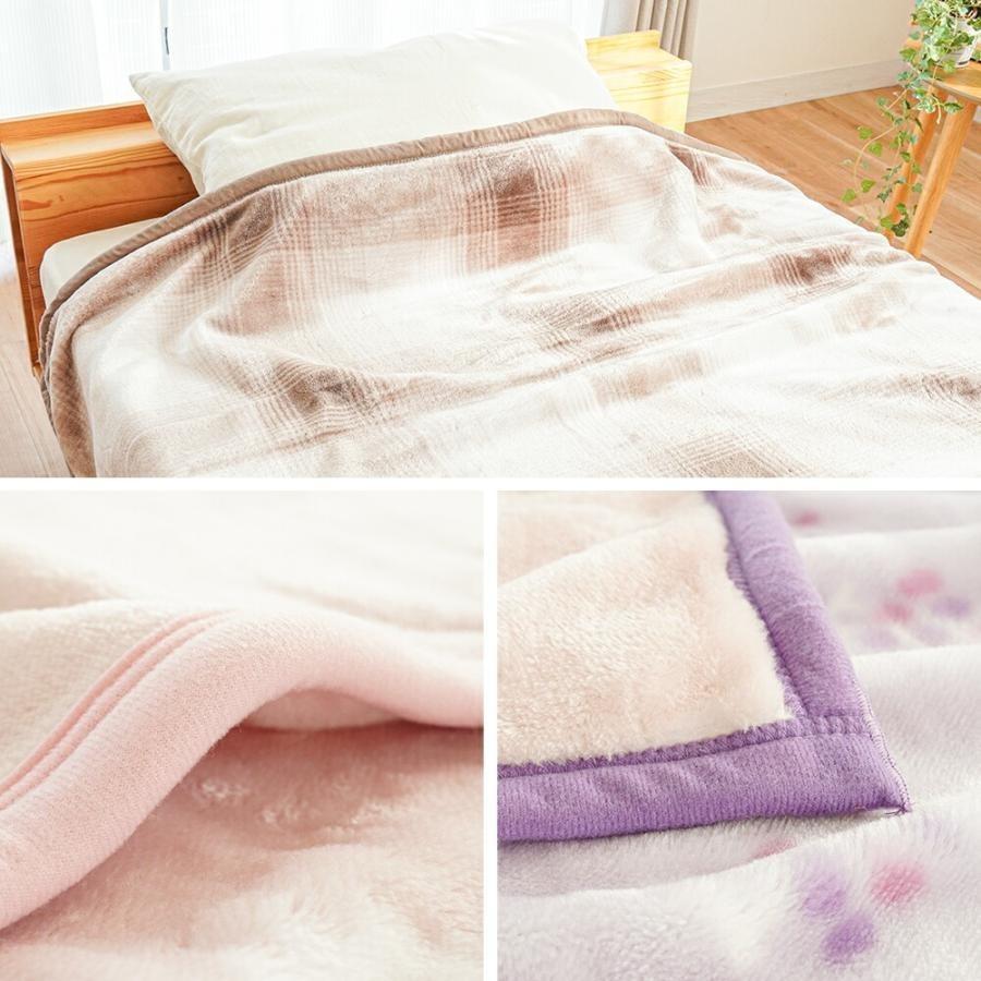 訳あり品 毛布 シングル 2枚セット 2枚合わせ 衿なし 140×200cm 冬用