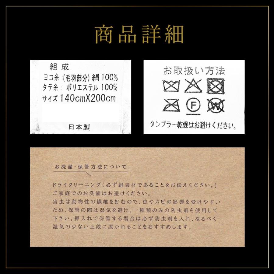 シルク毛布 日本製 シングル シルク100％ 天然絹 軽い インナーブランケット 絹 保湿 保温 ギフト |  | 10