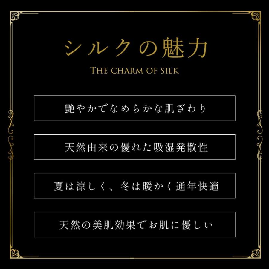 シルク毛布 日本製 シングル シルク100％ 天然絹 軽い インナーブランケット 絹 保湿 保温 ギフト |  | 08