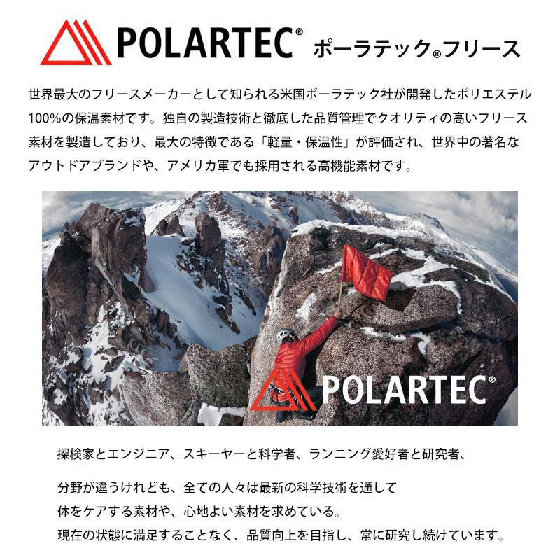 ポーラテック フリース毛布 シングル 日本製 高機能 軽量 掛け毛布