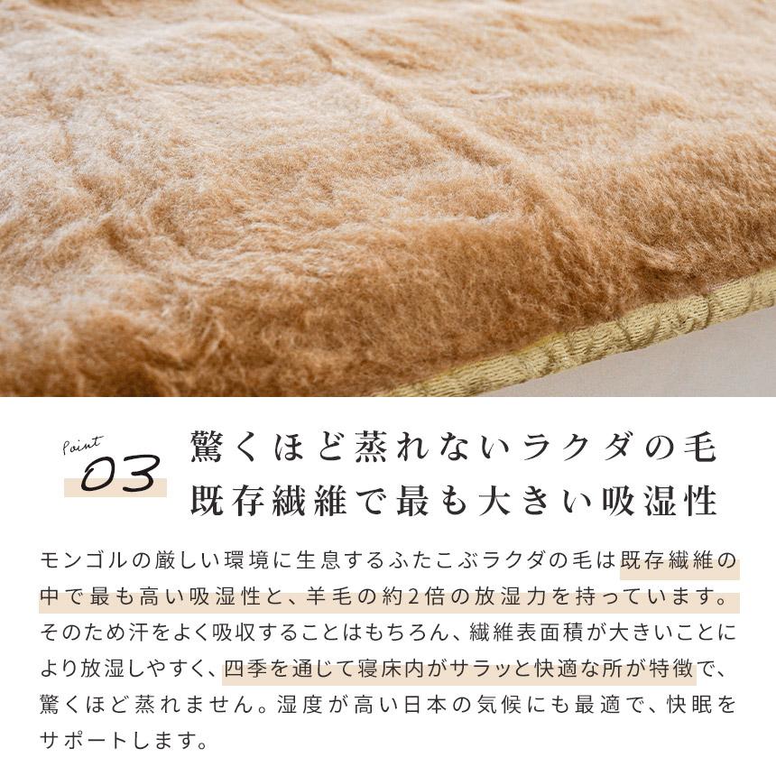 キャメル敷きパッド シングル 日本製 キャメル100％ ハイパイル 毛布