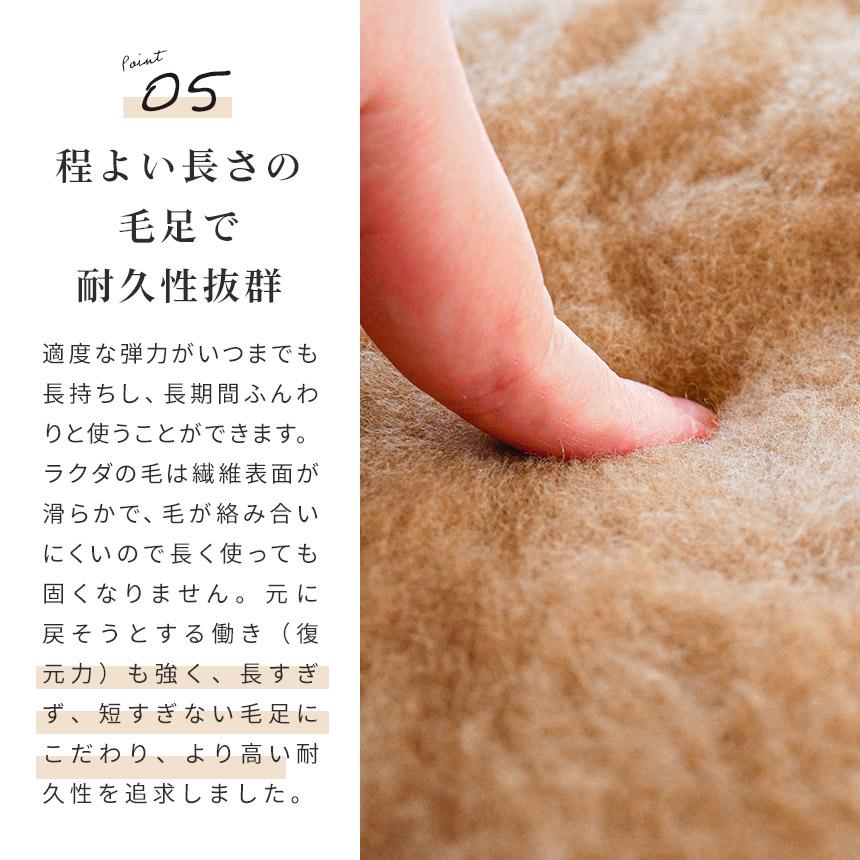 キャメル敷きパッド シングル 日本製 キャメル100％ ハイパイル 毛布