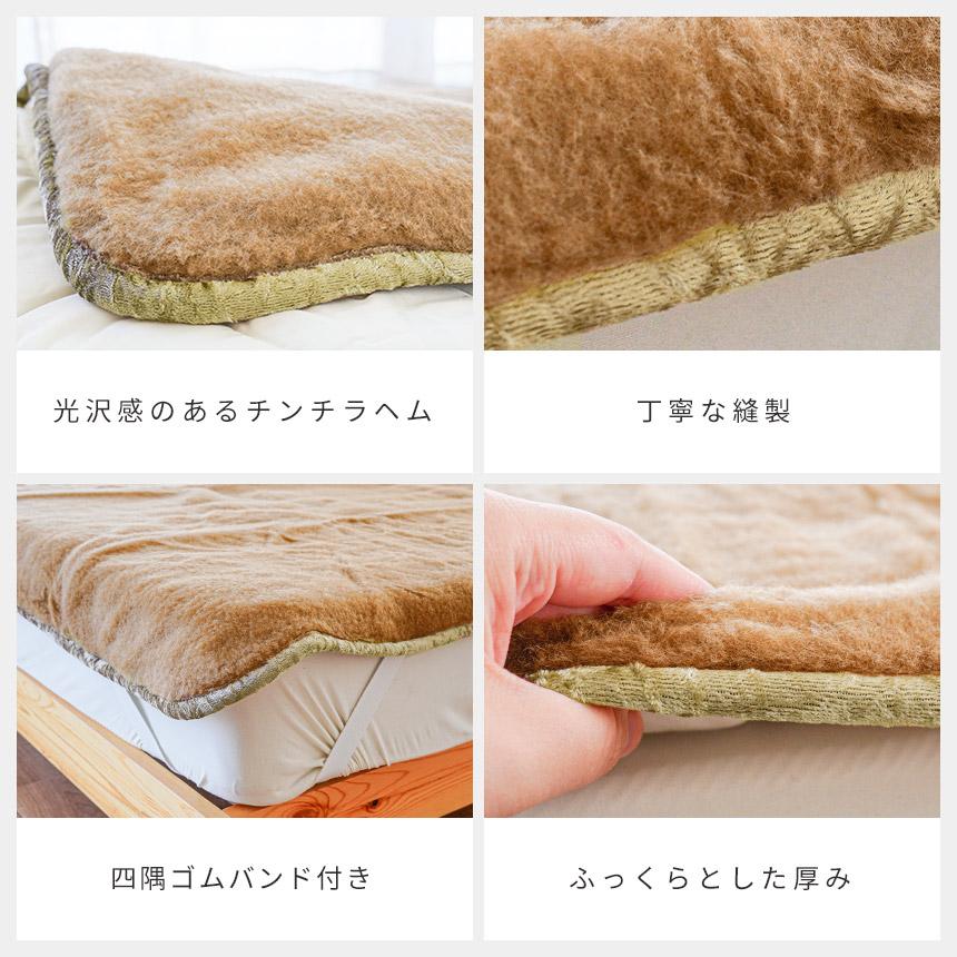 キャメル敷きパッド シングル 日本製 キャメル100％ ハイパイル 毛布