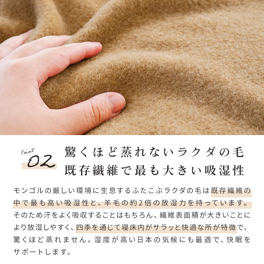 キャメル毛布 シングル 日本製 キャメル100％ ブランケット 暖かい毛布
