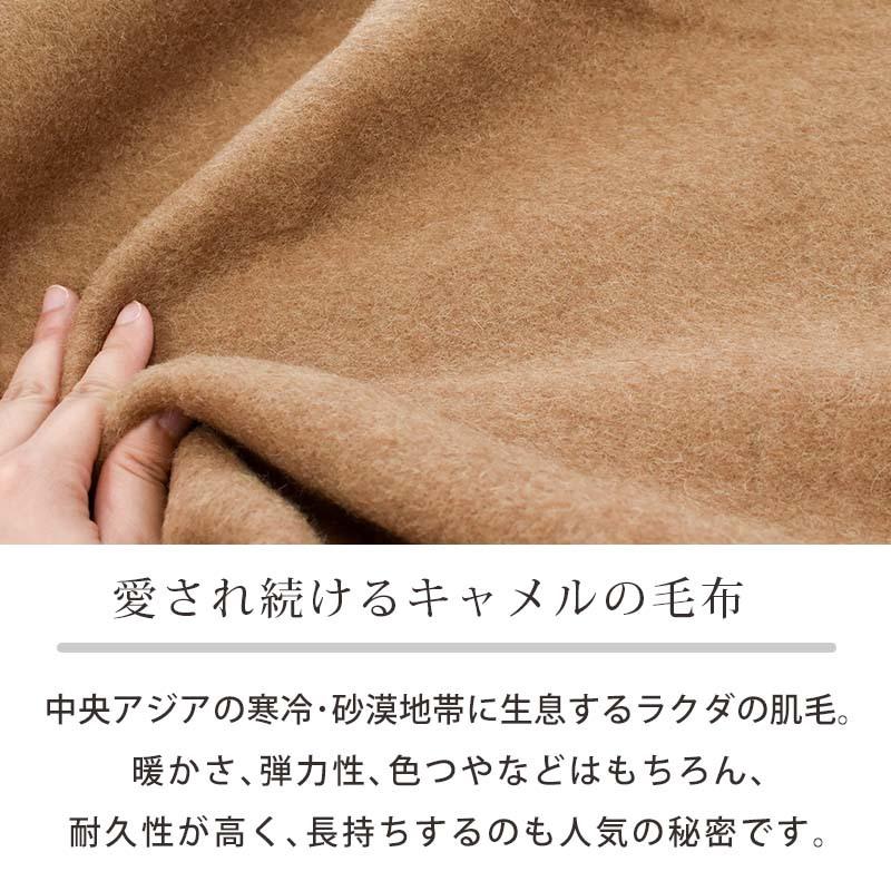 新品タグ付き！ニッケ毛布.純毛布.毛100% キャメルカラー シングル ❤️ 新品タグ付き！ニッケ毛布.純毛布.毛100% キャメルカラー