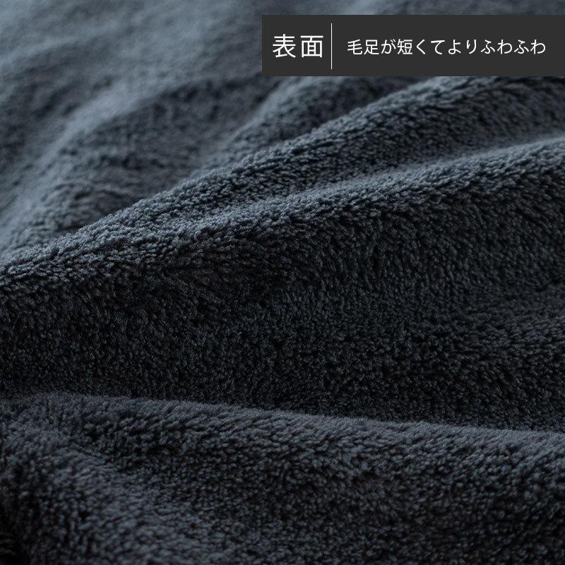 西川 マイクロファイバー毛布 暖かい シングル 掛け毛布 洗える ブランケット おすすめ｜futon｜11