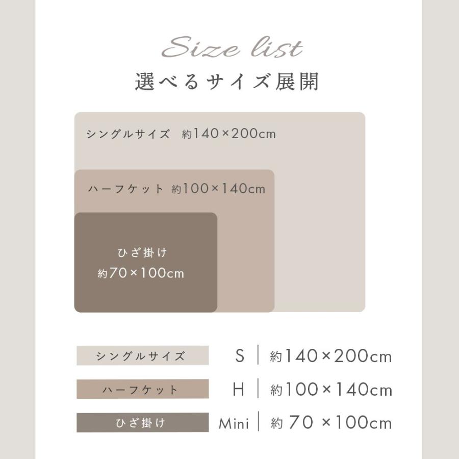 西川（nishikawa） 毛布 シングル サンゴマイヤー ニューマイヤー毛布