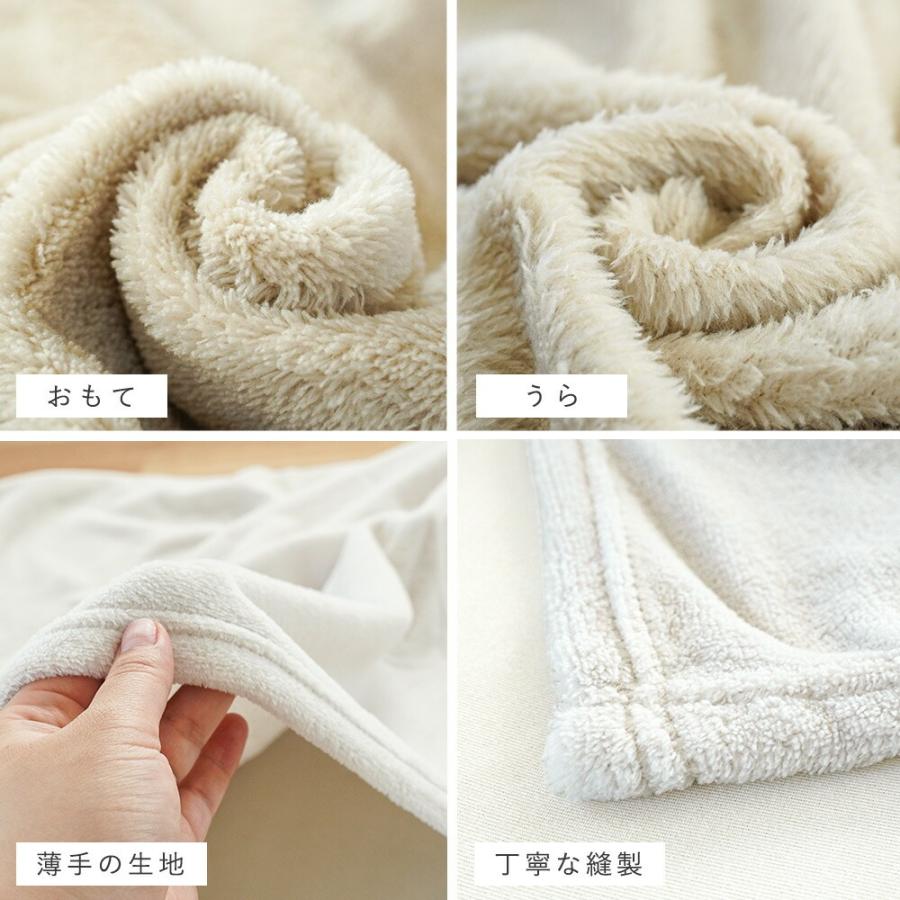 西川（nishikawa） 毛布 シングル 3枚セット サンゴマイヤー