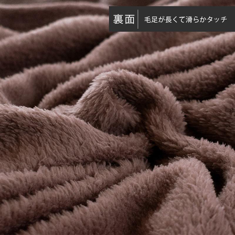西川 マイクロファイバー毛布 3枚セット set シングル 掛け毛布 暖かい毛布 メンズ おすすめ｜futon｜13