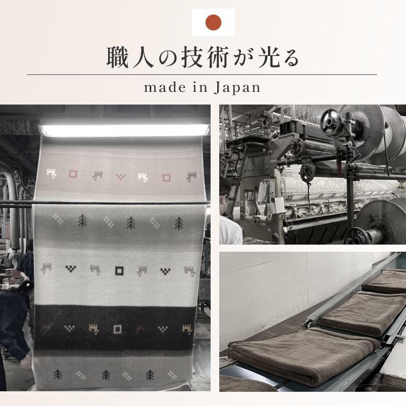 アクリル毛布 nishikawa 軽量アクリル毛布 140cm×200cm nishikawa 軽量