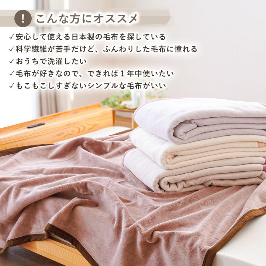 綿毛布 シングル 日本製 パイル部分 綿100% 綿マイヤー掛け毛布 綿毛布 シングル 日本製 パイル部分 綿100% 綿マイヤー掛け毛布