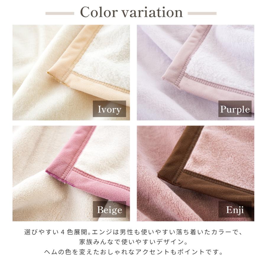 綿毛布 シングル 日本製 パイル部分 綿100％ 綿マイヤー掛け毛布