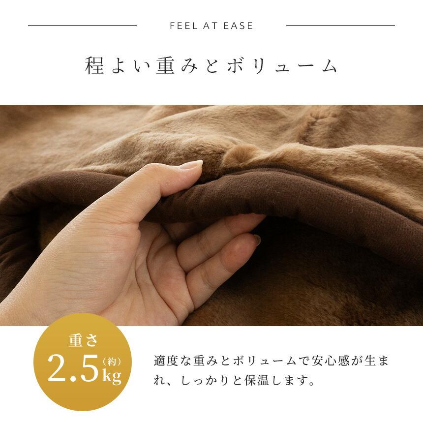 西川 暖かい毛布 毛布 シングル 日本製 衿付き2枚合わせアクリル 西川 暖かい毛布 毛布 シングル 日本製 衿付き2枚合わせアクリル
