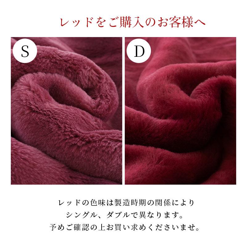 西川 暖かい毛布 毛布 シングル 日本製 衿付き2枚合わせアクリル 西川 暖かい毛布 毛布 シングル 日本製 衿付き2枚合わせアクリル