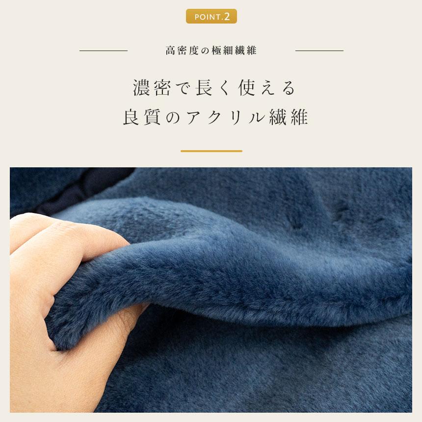 西川 暖かい毛布 毛布 シングル 日本製 衿付き2枚合わせアクリル 西川 暖かい毛布 毛布 シングル 日本製 衿付き2枚合わせアクリル