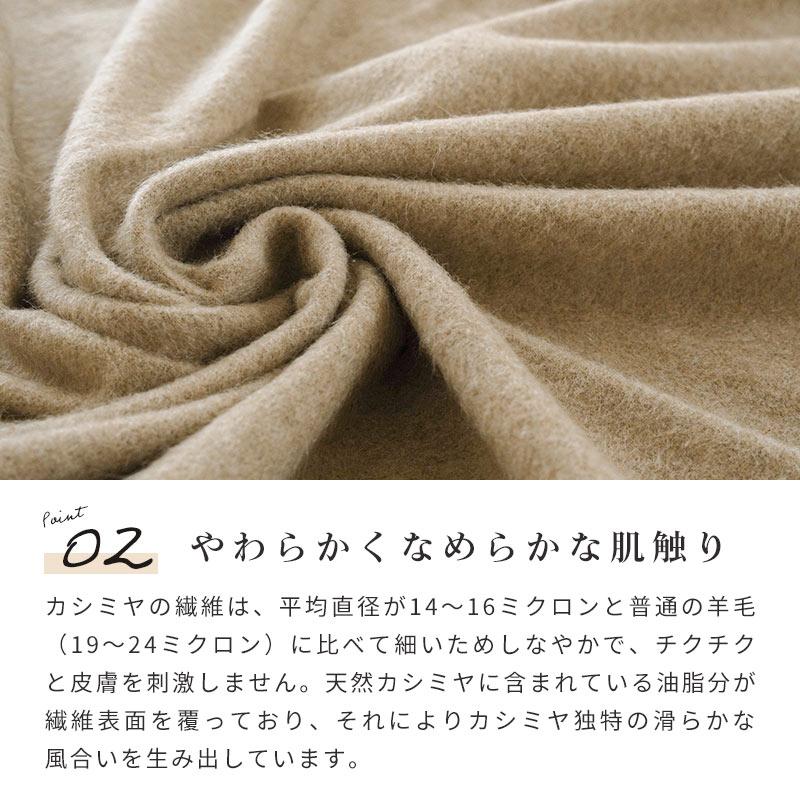 IMPERIAL PLAZA カシミヤ毛布 シングル 西川 日本製 泉大津産 カシミヤ 