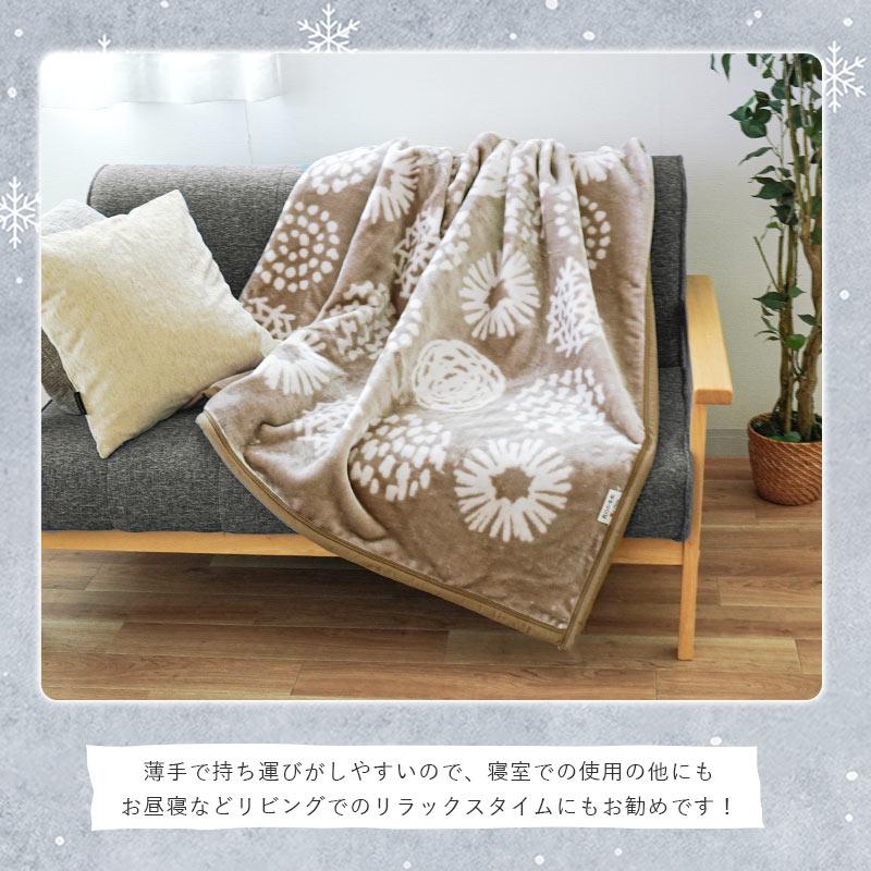 西川（nishikawa） 毛布 2枚セット シングル 1億円毛布 ニューマイヤー毛布 薄手 暖かい 洗える ブランケット インナーケット ...
