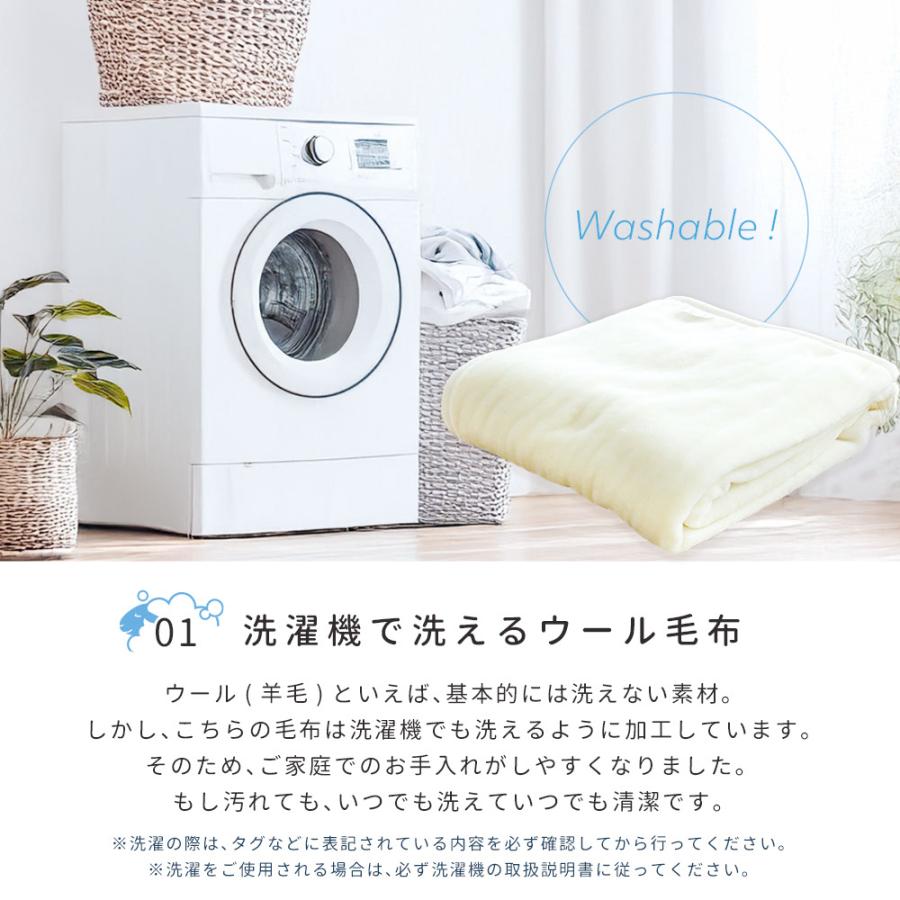 西川（nishikawa） ウール毛布 シングル 日本製 泉州 毛羽部分ウール