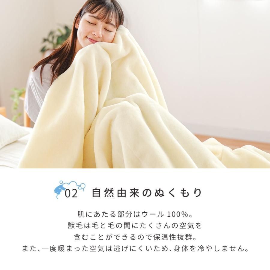 訳あり！大処分！フランスベッド　ウール毛布　220×220 ダブル　日本製 297014_4.jpg