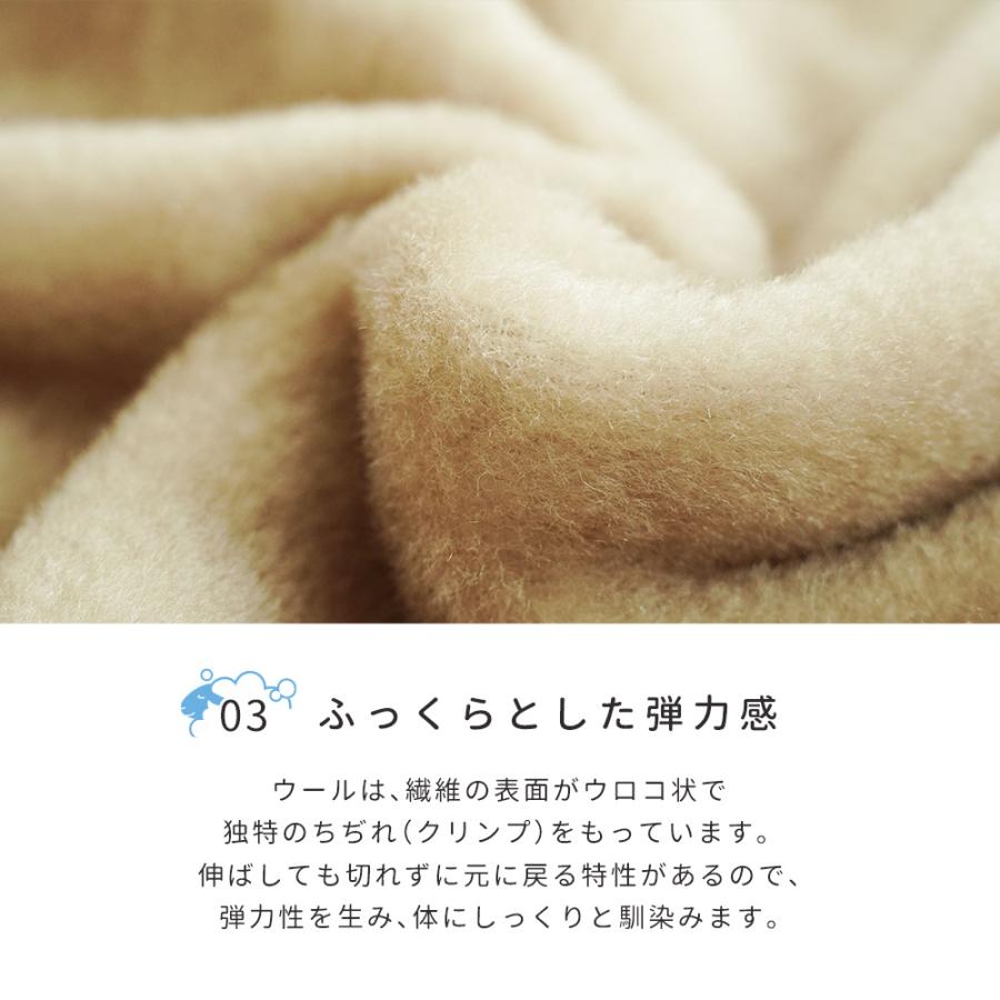 訳あり！大処分！フランスベッド　ウール毛布　220×220 ダブル　日本製 297014_4.jpg