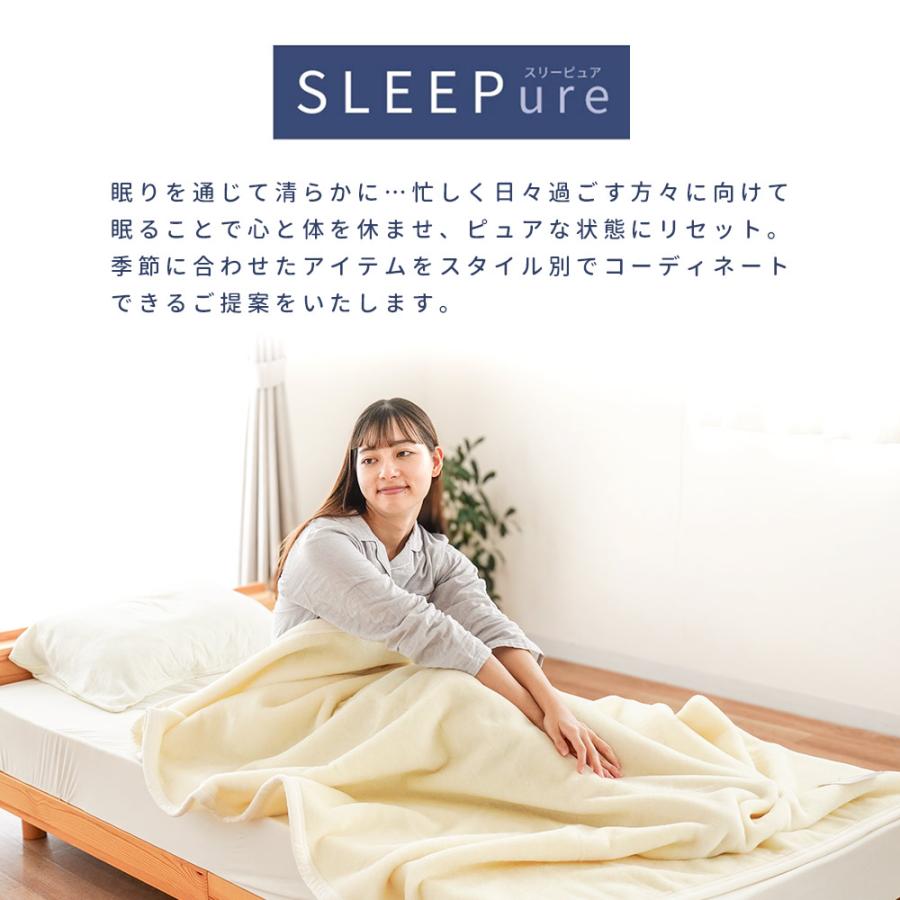 西川（nishikawa） ウール毛布 シングル 日本製 泉州 毛羽部分ウール