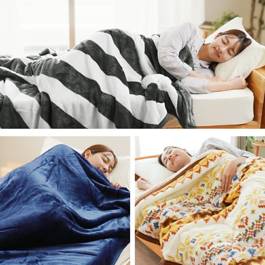 ◎新品タグ付き 1枚で2役マイクロマイヤー 掛ふとんカバー毛布 シングル グレー 西川 暖かい毛布 シングル 2枚セット set 吸湿発熱わた入り フランネル