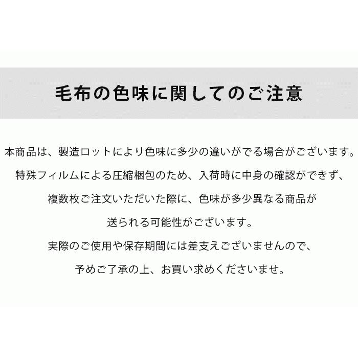 毛布 シングル 10枚 真空パック入り燃えにくい防災 難燃 防炎 掛け毛布 業務用 まとめ買い 備蓄用毛布｜futon｜07