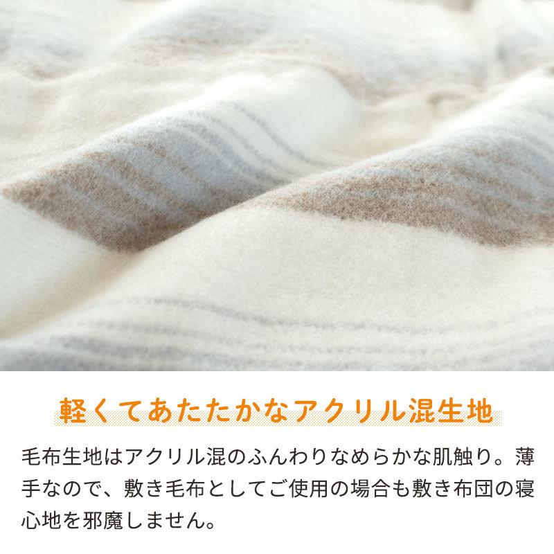 椙山紡織 電気毛布 掛け敷き兼用 洗濯可 日本製 暖かい毛布 椙山紡織 電気毛布 掛け敷き兼用 洗濯可 日本製 暖かい毛布