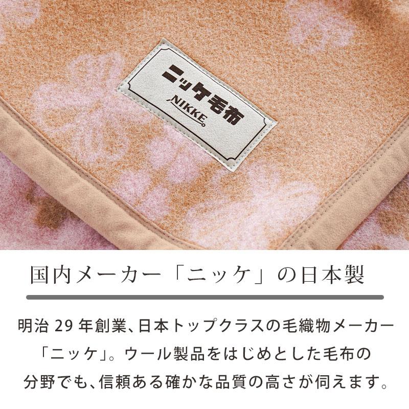 訳あり品 カシミヤ混ウール毛布 シングル 日本製 吸湿 発熱 調湿 羊毛 ブランケット 掛け毛布 ウールマーク付き ニッケ NIKKE｜futon｜11