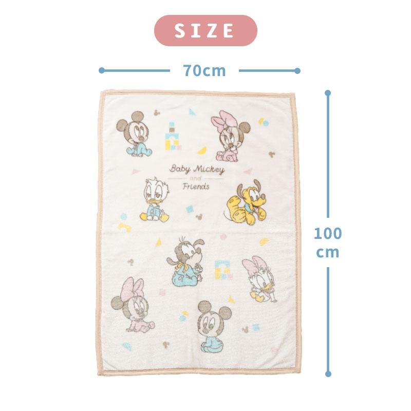Disney ディズニー ベビー毛布 ひざ掛け 70×100cm プレミアム Disney ディズニー ベビー毛布 ひざ掛け 70×100cm プレミアム