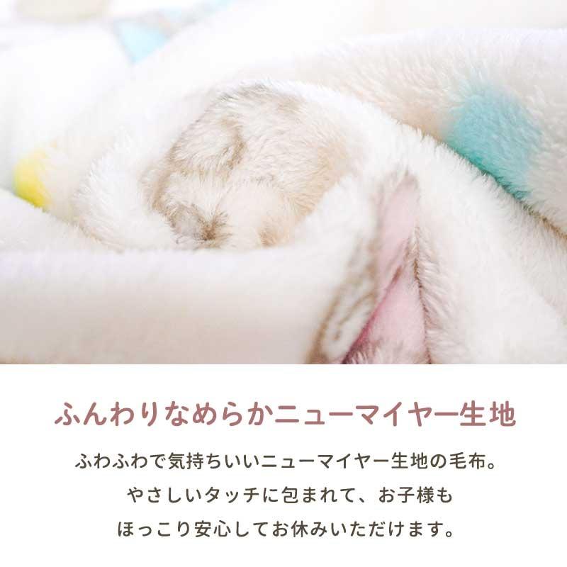 Disney（ディズニー） ベビー毛布 ひざ掛け 70×100cm プレミアム