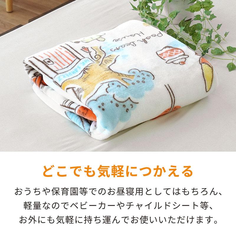 ディズニー ベビー毛布 ひざ掛け 85×115cm プレミアム フランネル お昼寝ケット 膝掛け毛布 洗える ブランケット｜futon｜07