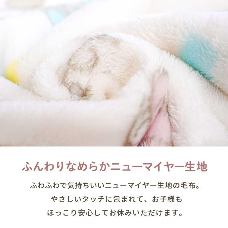 Disney ディズニー ベビー毛布 ひざ掛け 70×100cm プレミアム Disney ディズニー ベビー毛布 ひざ掛け 70×100cm プレミアム