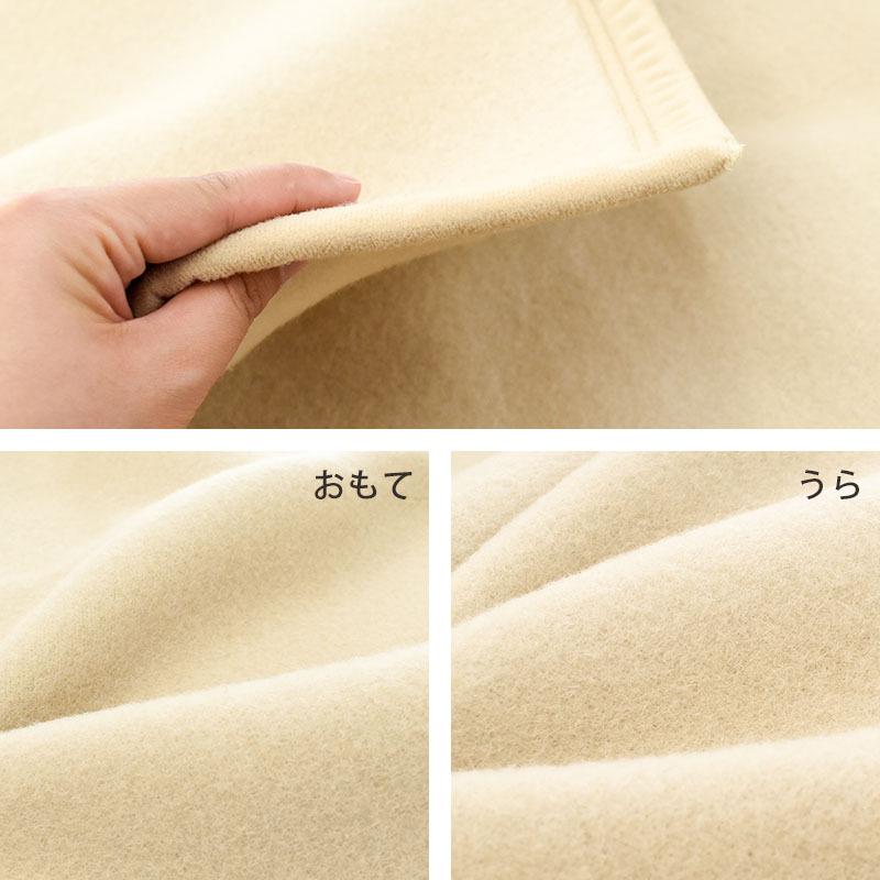 ウール毛布 シングル 日本製 羊毛 ウール100% ブランケット ウール毛布 シングル 日本製 羊毛 ウール100% ブランケット