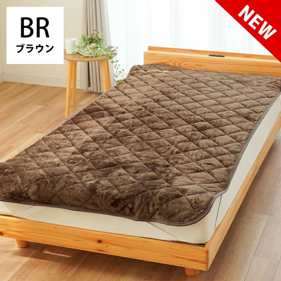 西川（nishikawa） 暖かい敷きパッド 冬 敷パッド シングル 2枚セット