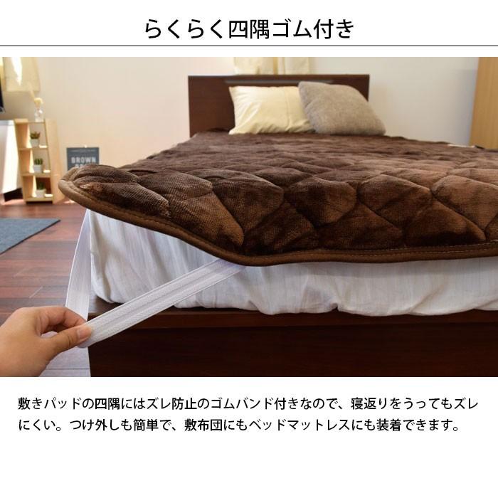 暖かい敷きパッド 冬 シングル 吸湿 発熱 フランネル 蓄熱わた入り